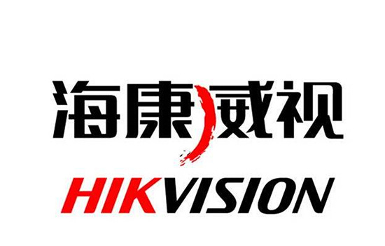 杭州海康威視數字技術股份有限公司